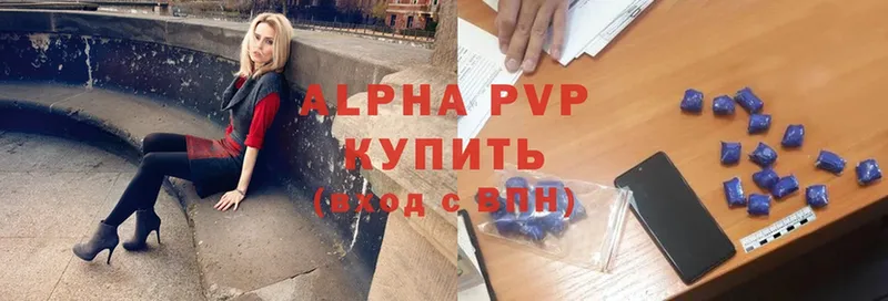 A PVP VHQ Козьмодемьянск