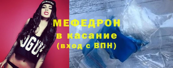 MESCALINE Гусиноозёрск