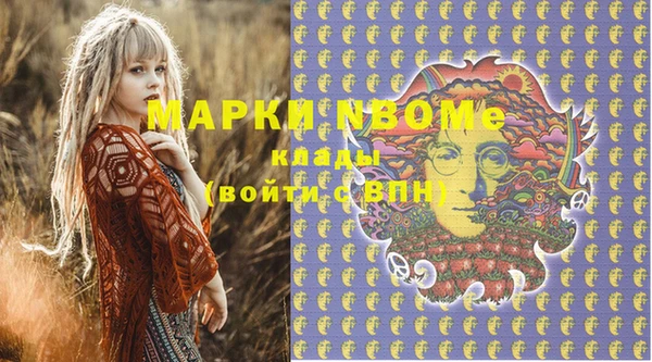 MESCALINE Гусиноозёрск