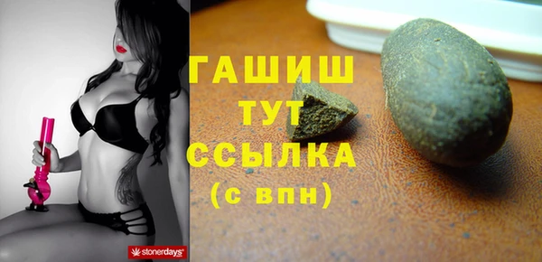 MESCALINE Гусиноозёрск